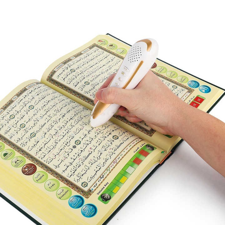 ادوات دينية